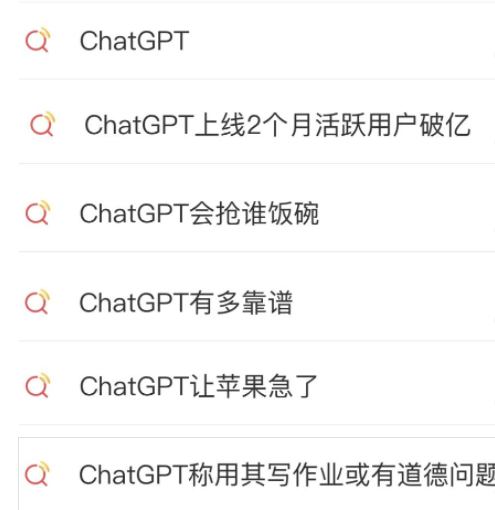 chatGPT域名注册