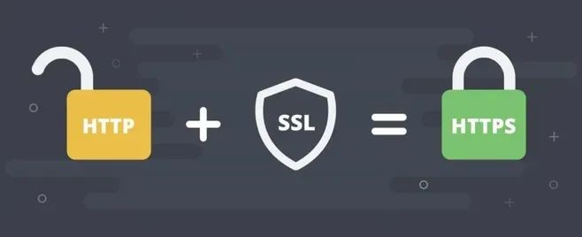 网站一定要装SSL证书吗
