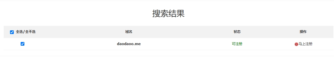 .me域名