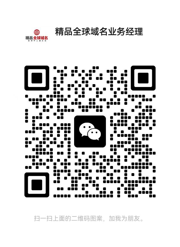 微信