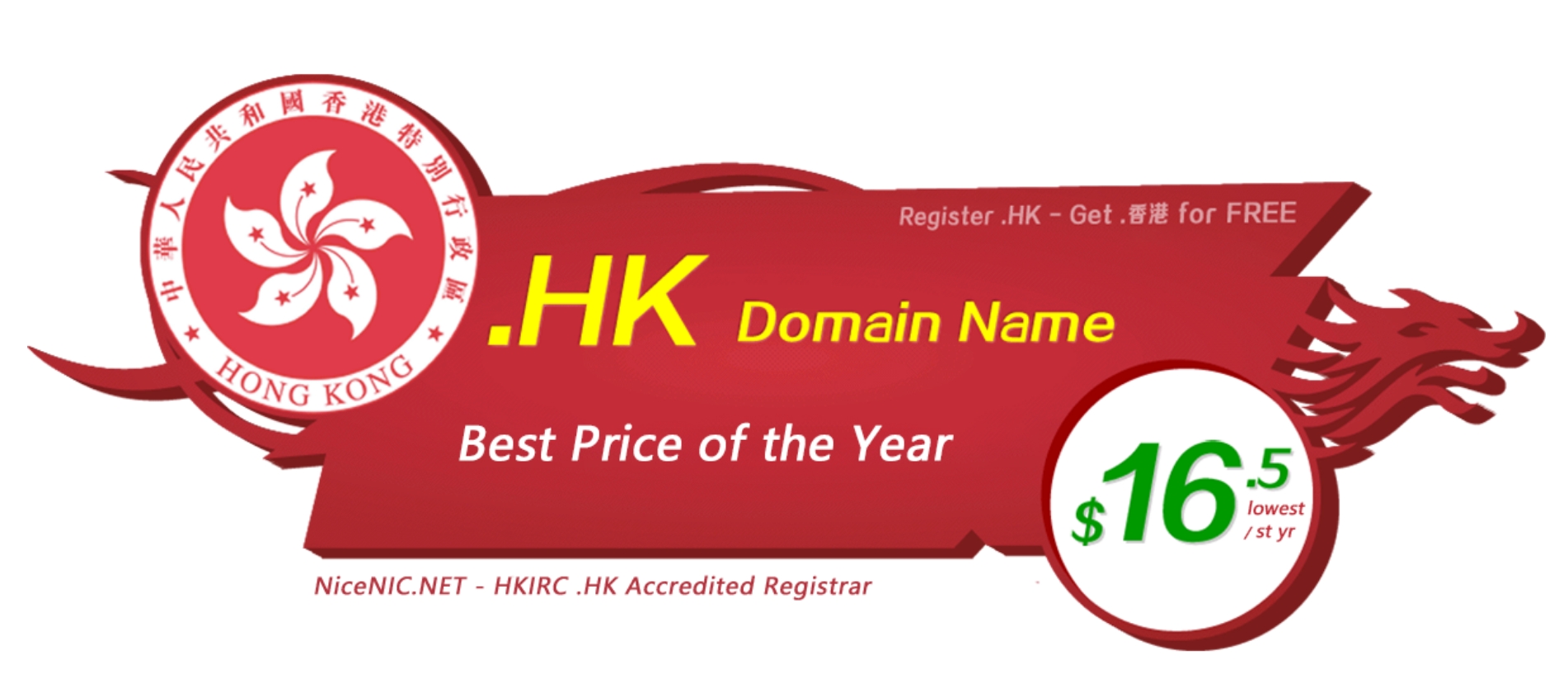 Promos and Deals - Save on .HK Domains | Best Price of the Year