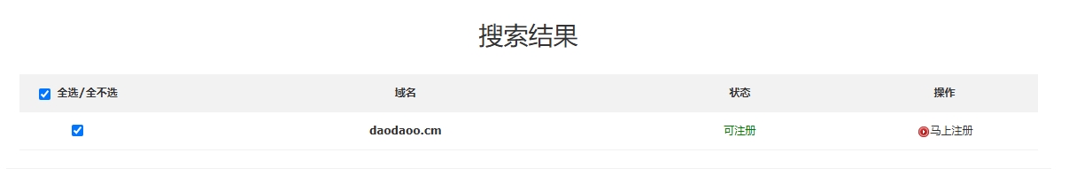 .cm域名