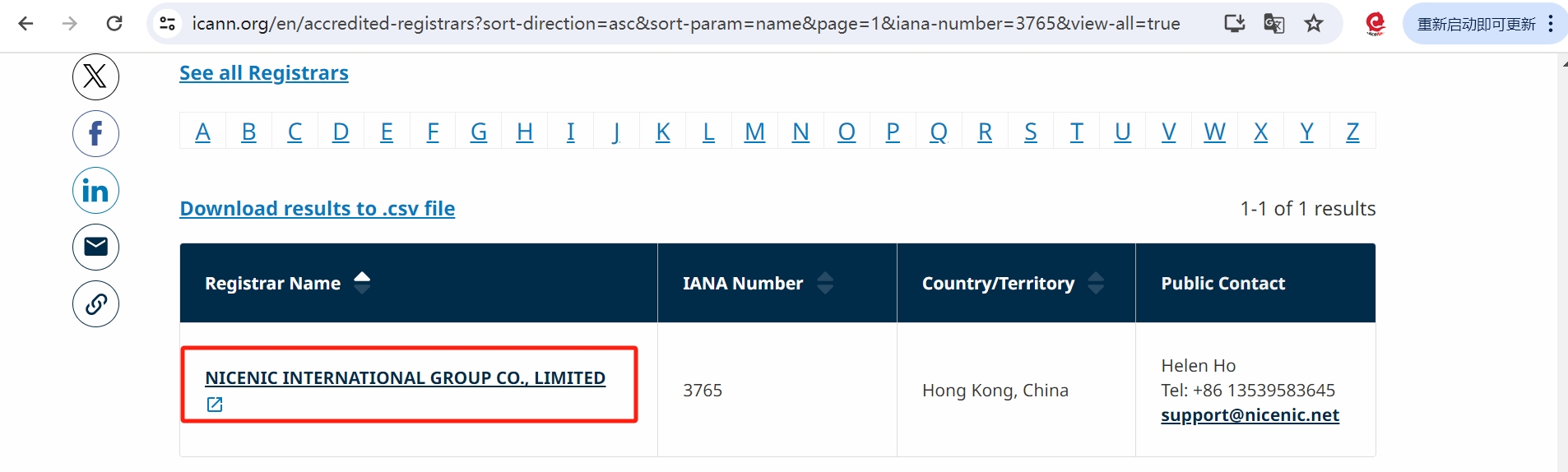 What is a .info domain |  A domain that helps create a trusted knowledge portal