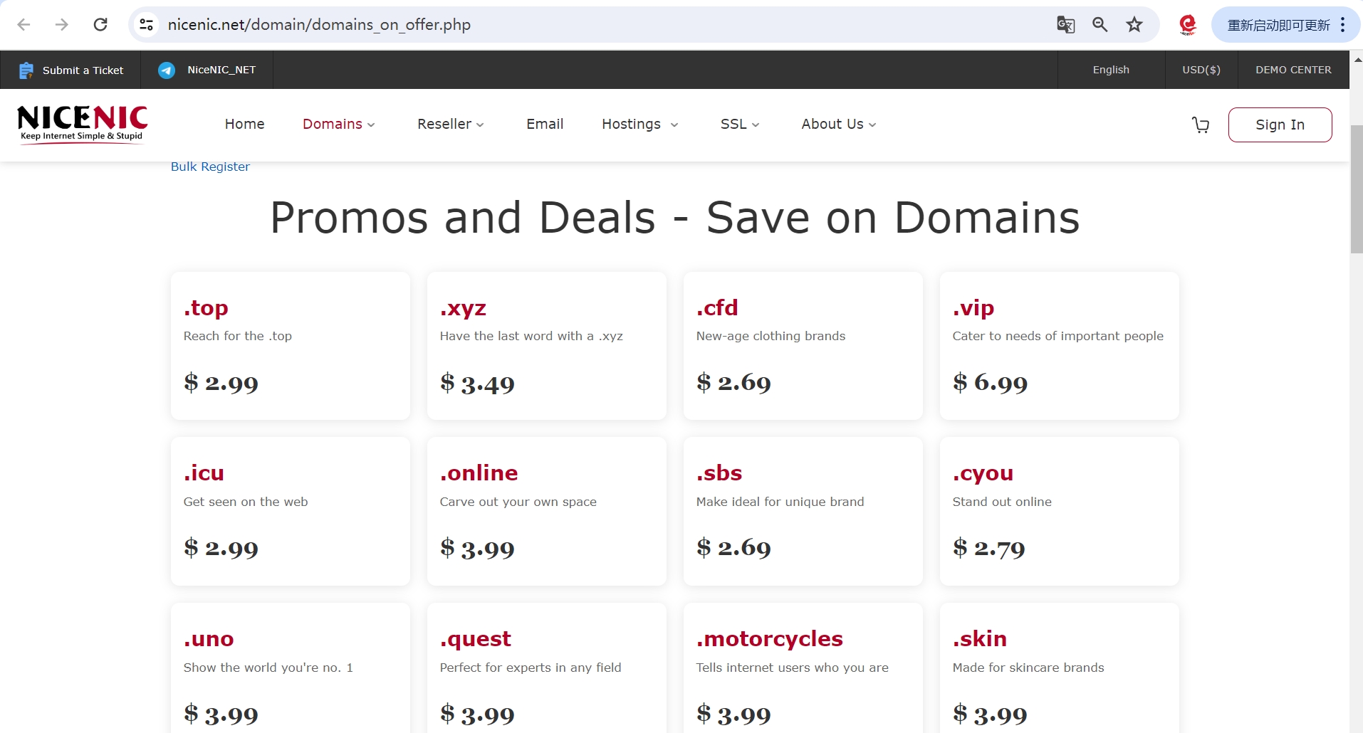 NiceNIC.NET 2025 Domain Name Summer Sales Big Price Drop
