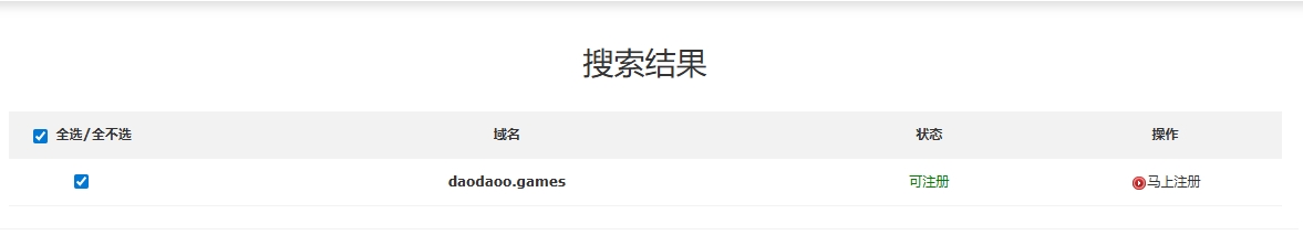 .games域名
