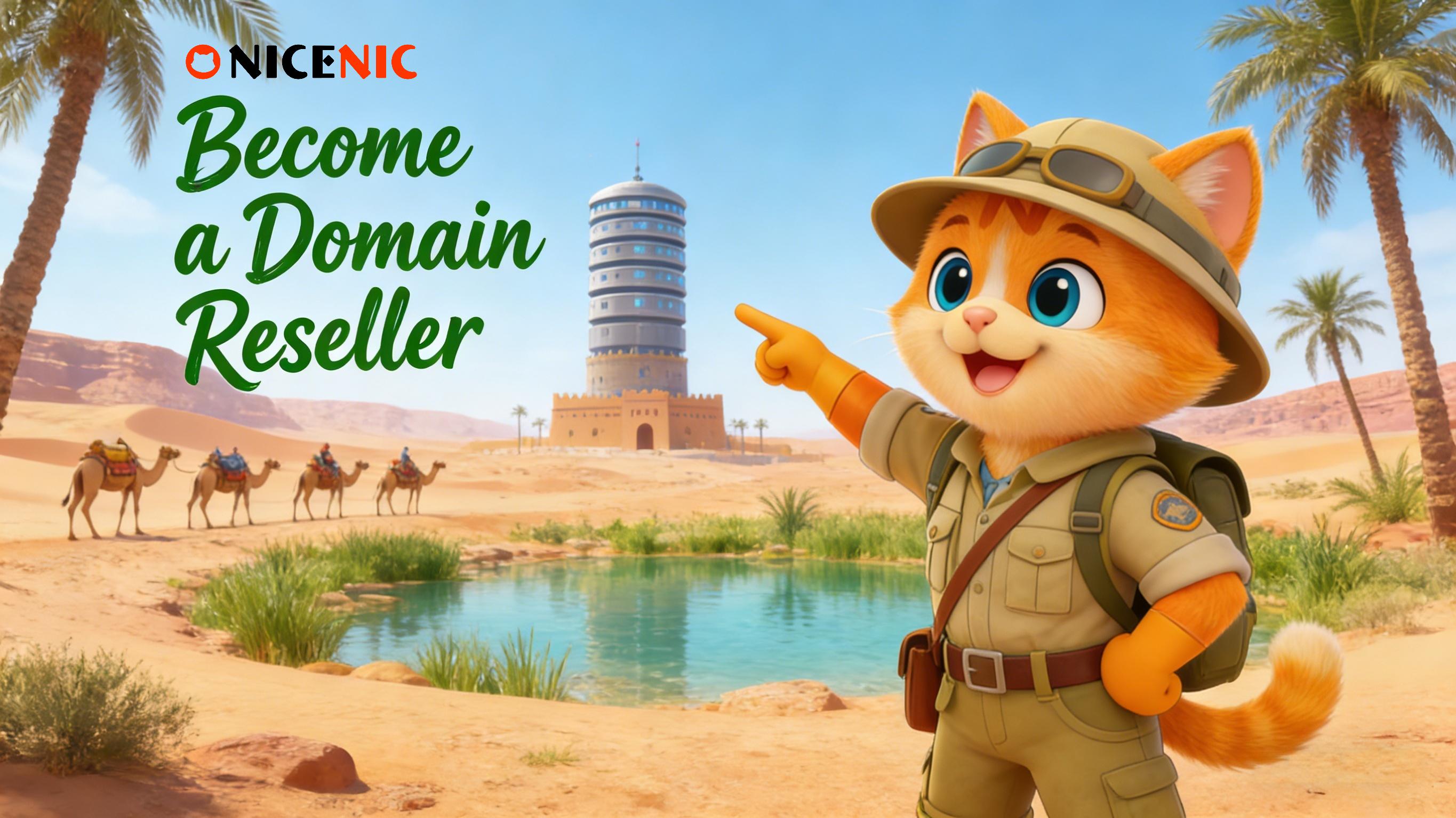 Join Our Domain Reseller Program — Now Open for Partners in Morocco! Join Our Domain Reseller Program — Now Open for Partners in Morocco!