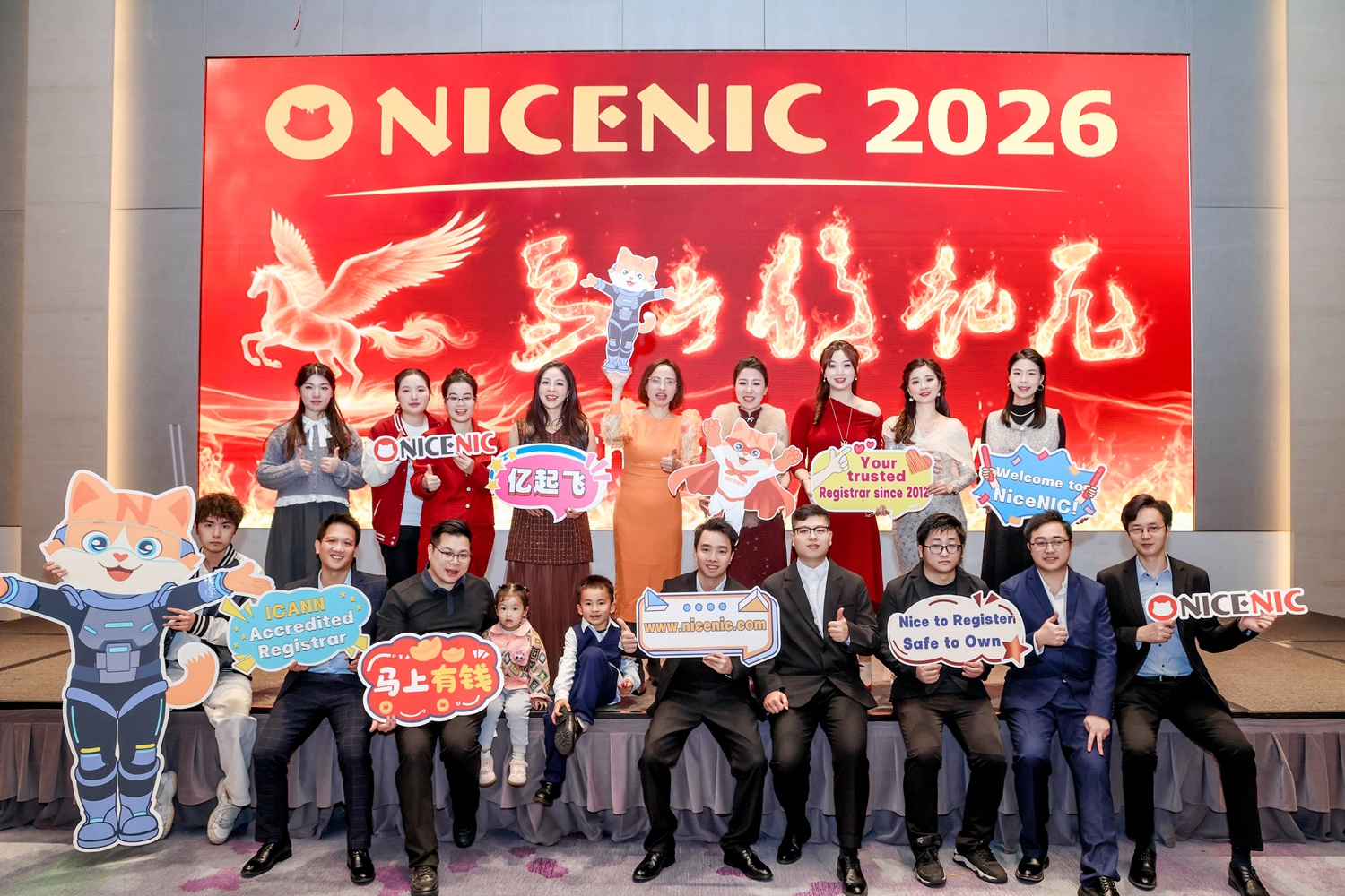 Nicenic's 2026 Annual Party: CEO Helen's 14 Years of Leadership in the Domain Industry