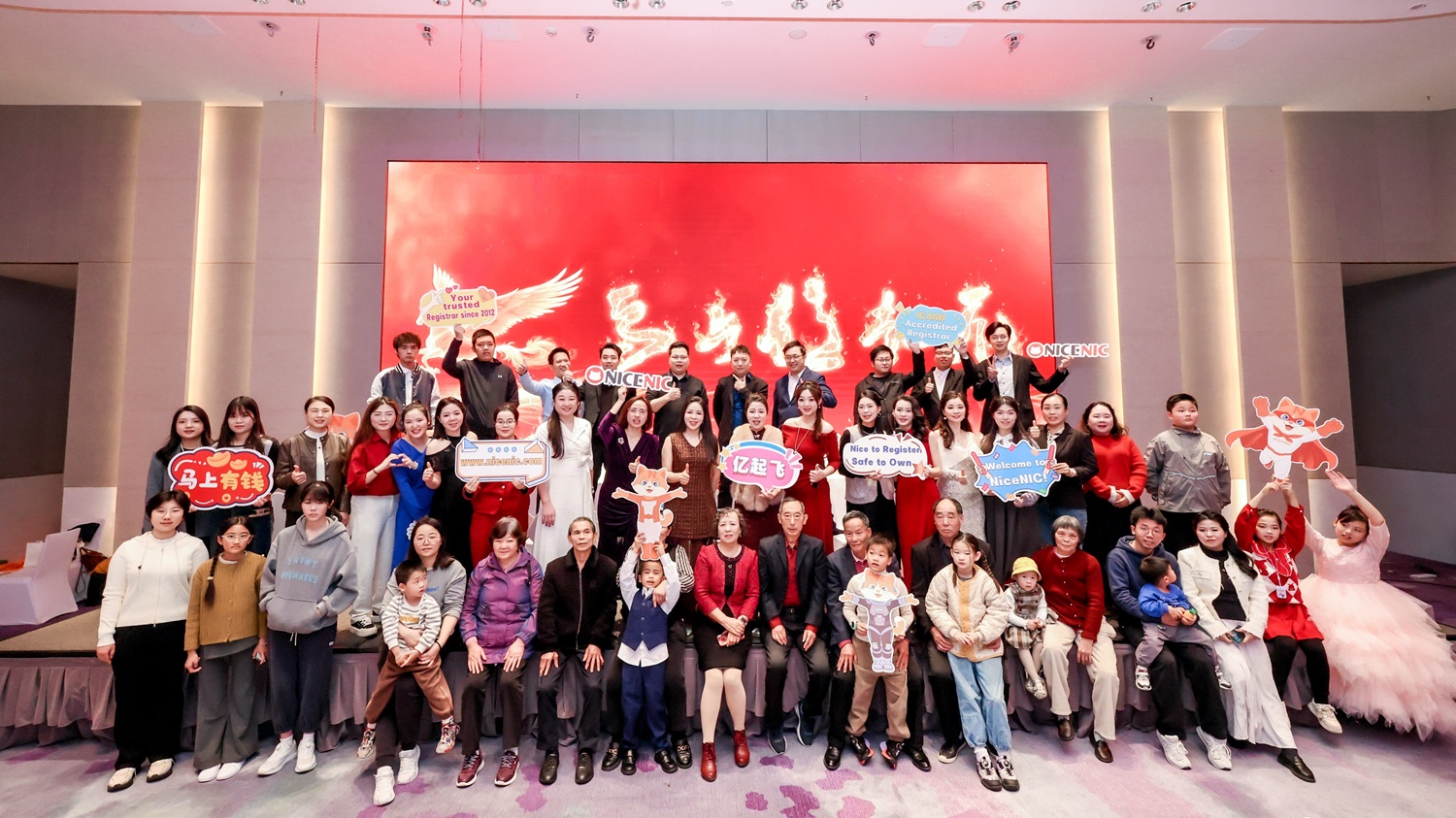 Nicenic's 2026 Annual Party: CEO Helen's 14 Years of Leadership in the Domain Industry