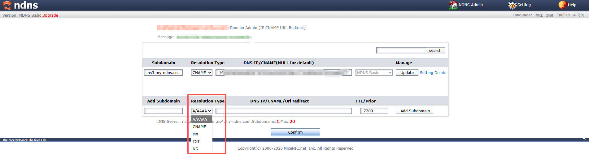 NiceNIC-resolusion type