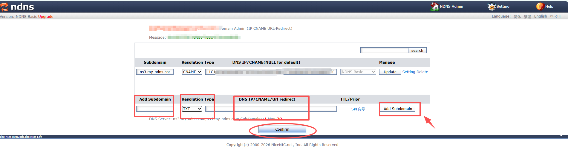 NiceNIC- TXT recouds