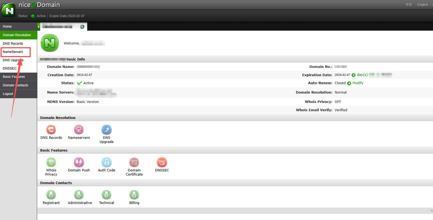 NiceNIC-Регистрация personal nameserver3