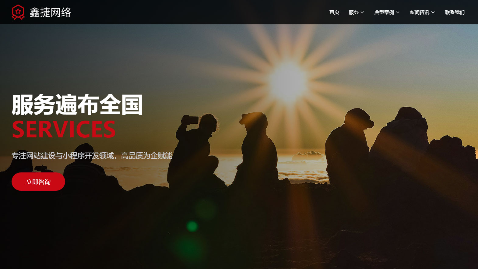 �ν�����Ƽ�չʾģ��