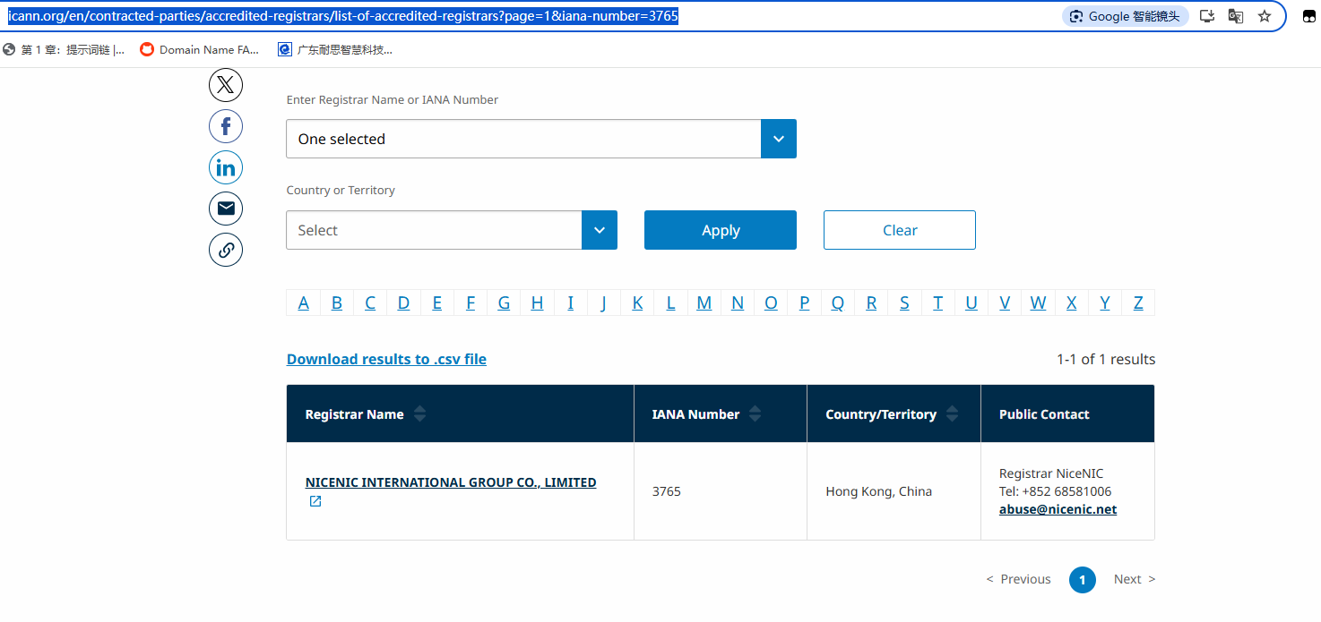 What Is a .INFO Domain and Why Does It Matter?