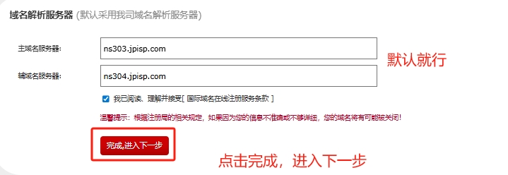 ai域名