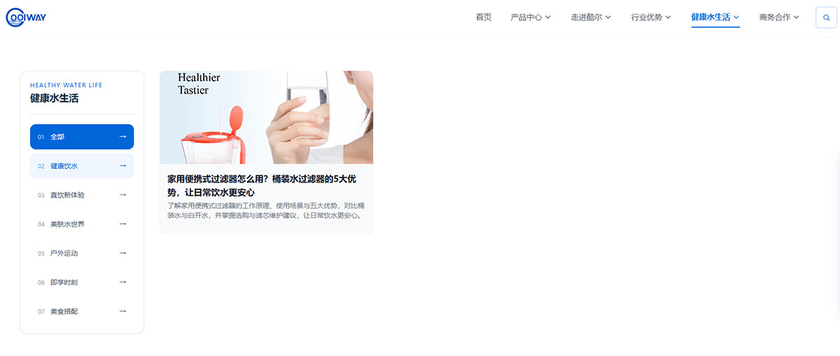 通过workbuudy发布文章到官网 通过workbuudy发布文章到官网