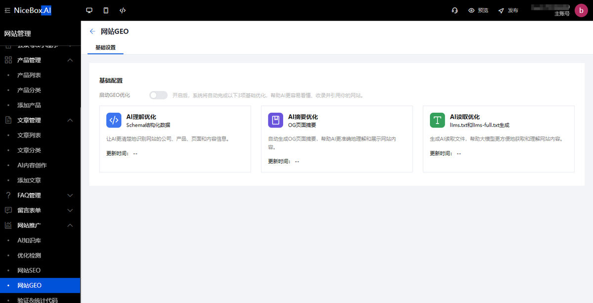 AI��վGEO����
