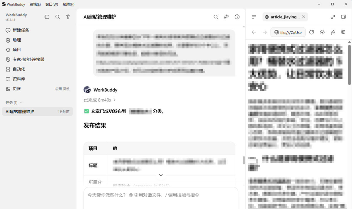 ͨ��AI���߷�����������
