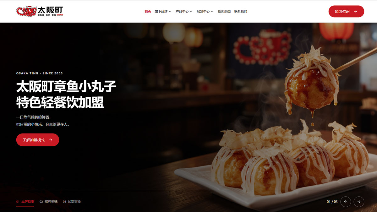 �麣̫������������԰�չʾ