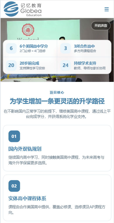 �������ޱȶ������Ƽ����޹�˾�����ֻ���չʾ